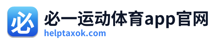 必一运动体育app官网